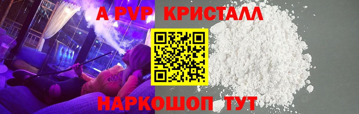 А ПВП VHQ Строитель