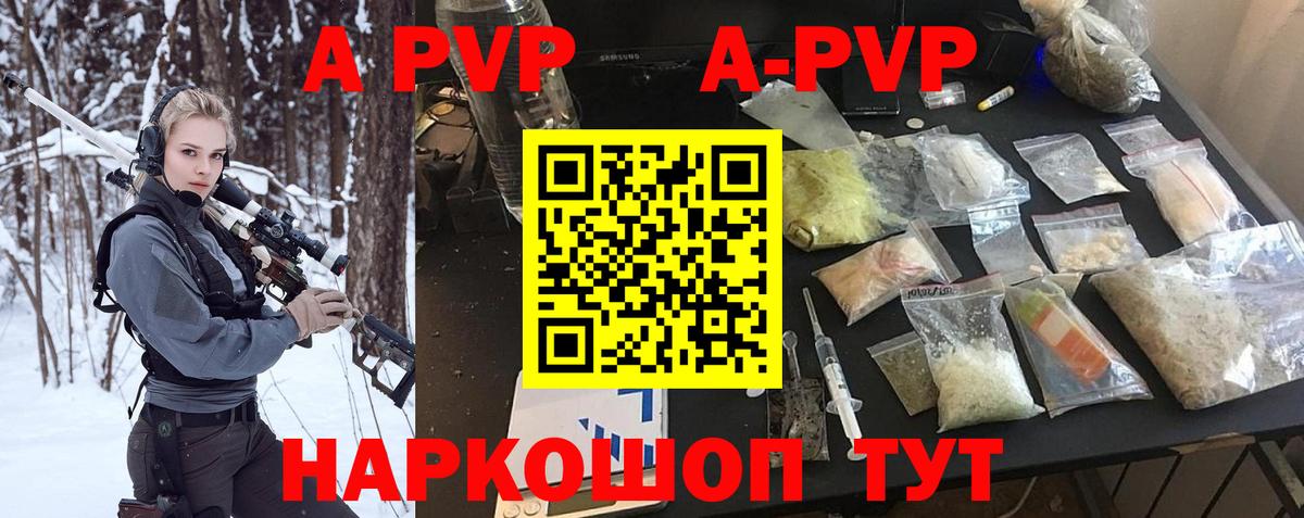 Строитель  Alfa_PVP  Вход с VPN  A PVP VHQ 