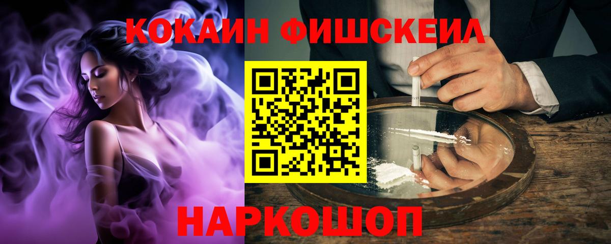 Кокаин 97%  COCAIN  Кокаин Колумбийский  Строитель  Вход с VPN 