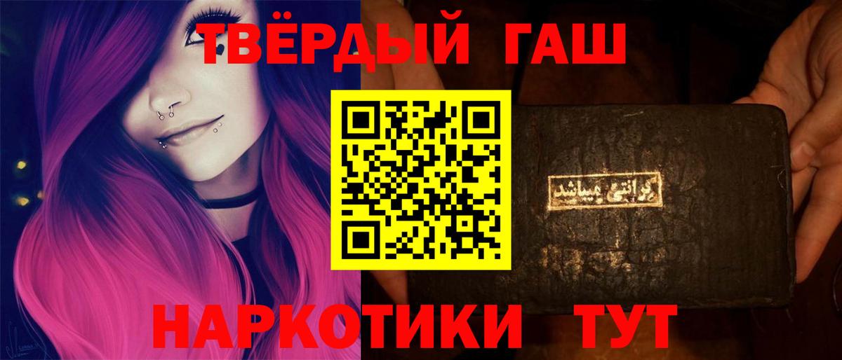 Гашиш  Вход с VPN  Строитель  Гашиш индика сатива  ГАШИШ Ice-O-Lator 