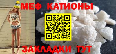 спиды Наро-Фоминск