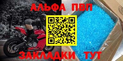 крисы Моздок