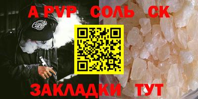 мдпв Можга