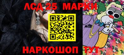крисы Моздок