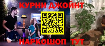 дурь Нальчик