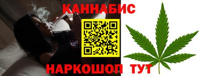 мяу мяу кристалл Можайск