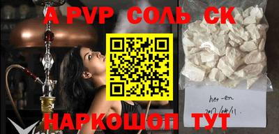 крисы Моздок