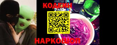 мяу мяу кристалл Можайск