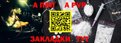 мяу мяу кристалл Можайск