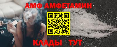 мяу мяу кристалл Можайск