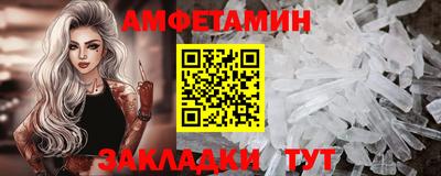 крисы Моздок