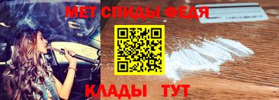 мяу мяу кристалл Можайск