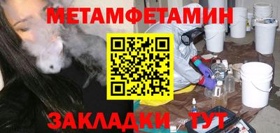 крисы Моздок