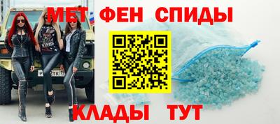мяу мяу кристалл Можайск