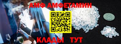 мяу мяу кристалл Можайск