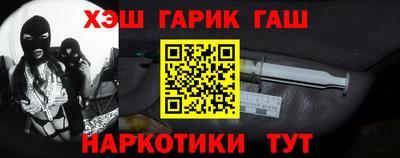 мяу мяу кристалл Можайск