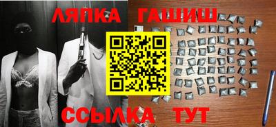 мяу мяу кристалл Можайск