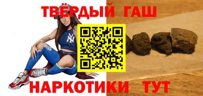 мяу мяу кристалл Можайск