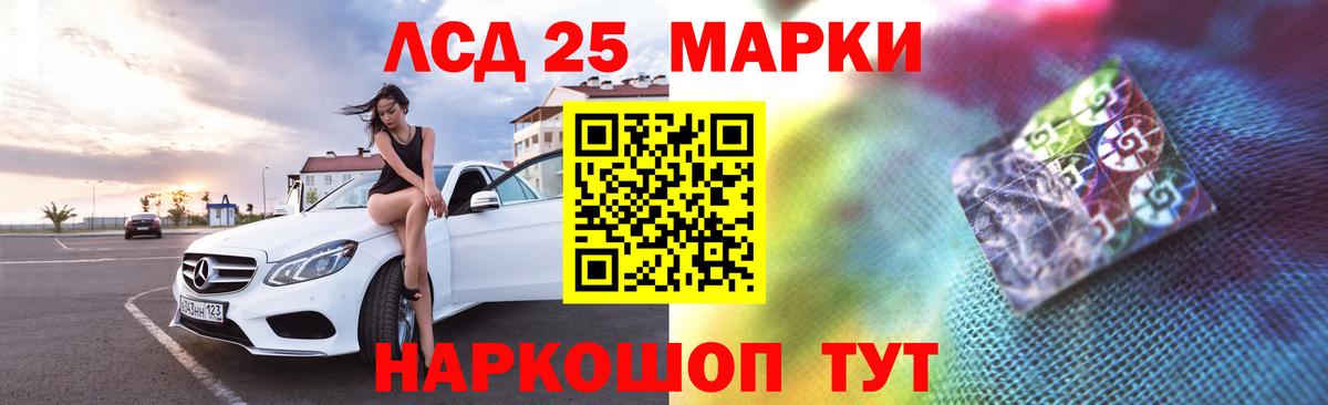Строитель  Лсд 25 экстази кислота  Вход с VPN  ЛСД экстази ecstasy 