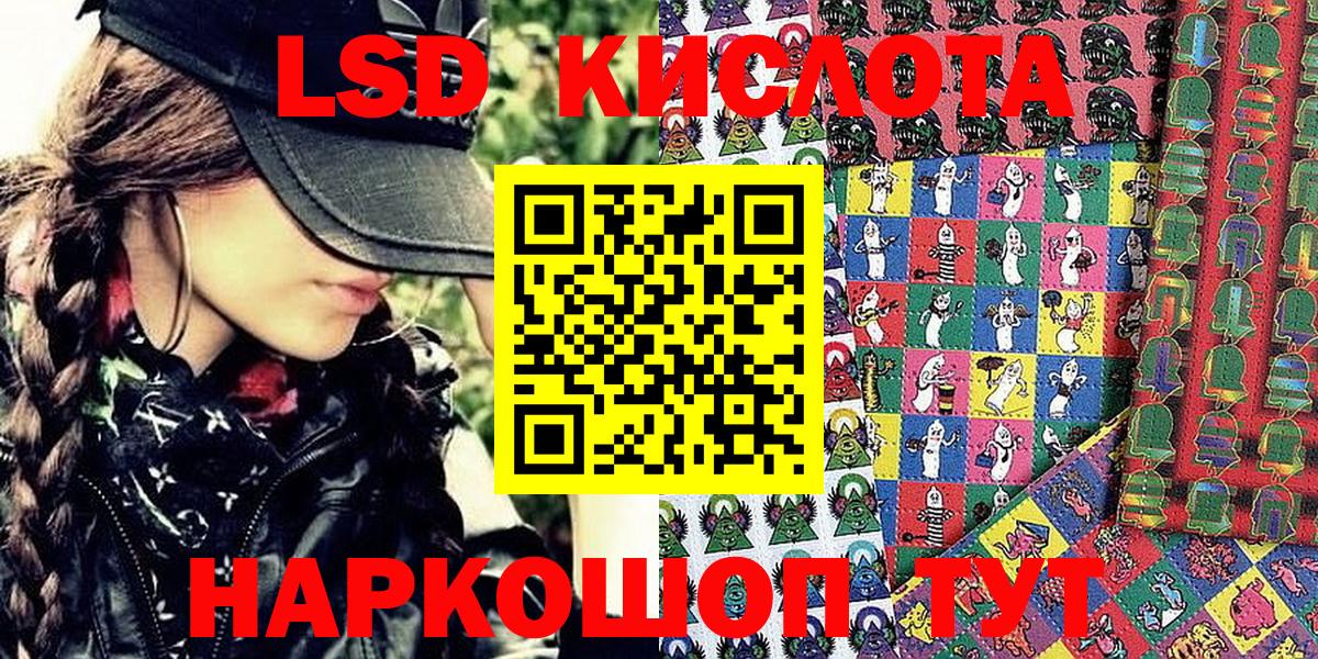 Наркотические марки 1500мкг  Вход с VPN  Строитель 