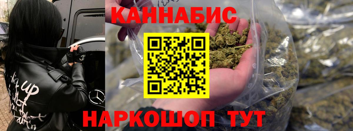 Меф   МАРИХУАНА  COCAIN  МДМА  Гашиш  Каннабис  Строитель  Вход с VPN 